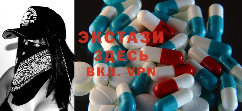 Ecstasy VHQ  Ноябрьск 