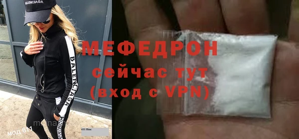 mdpv Бронницы