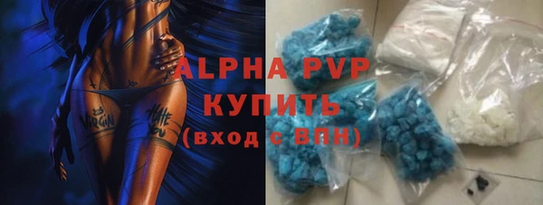 mdpv Бронницы