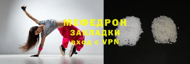 mdpv Бронницы