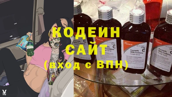 2c-b Бугульма