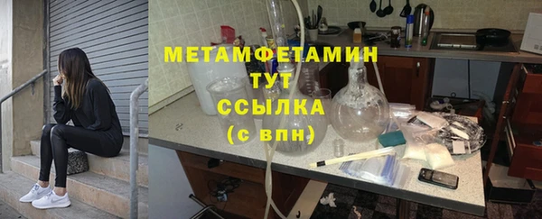 2c-b Бугульма