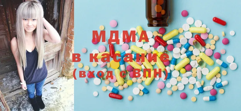 MDMA Molly Ноябрьск