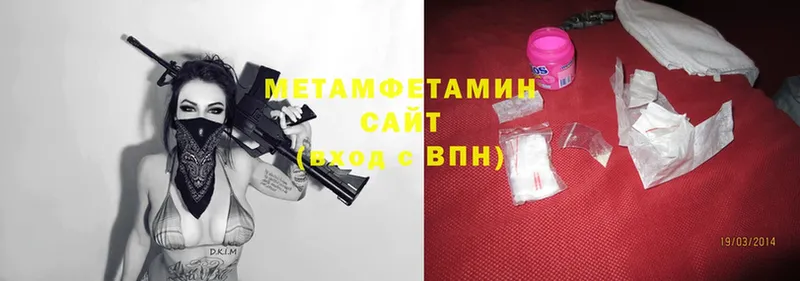 гидра ONION  Ноябрьск  Первитин Methamphetamine 